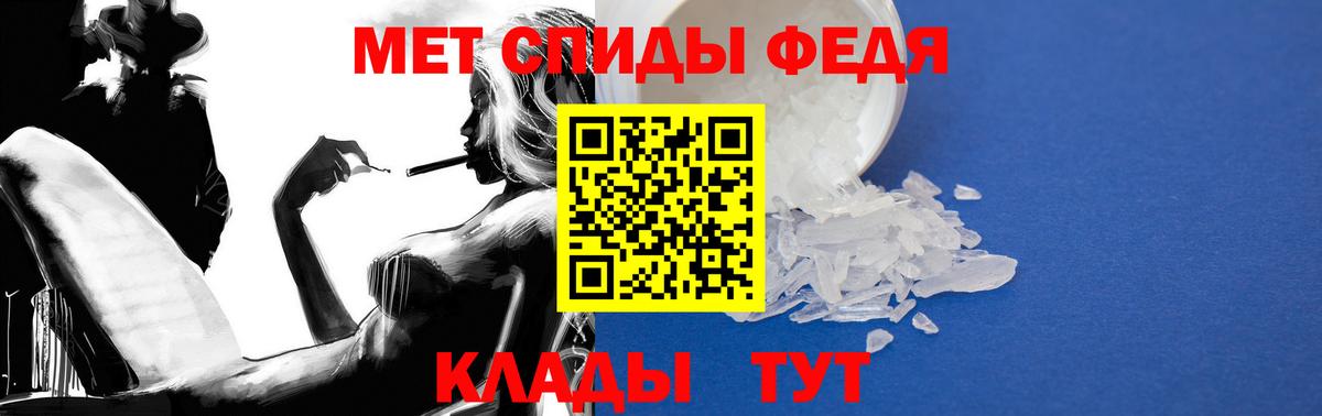 Красный Сулин  АМФ VHQ  Амфетамин  Вход с VPN 