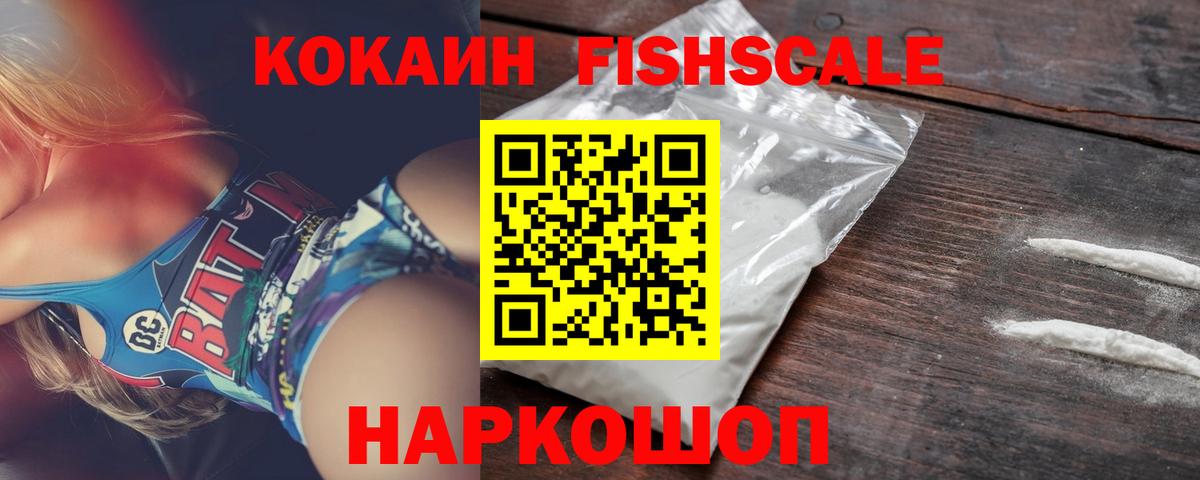 COCAIN 98%  КОКАИН 99%  Красный Сулин  Вход с VPN 