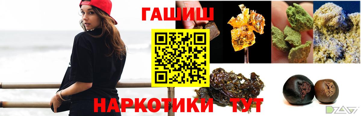 Красный Сулин  купить наркотики сайты  ГАШ хэш  ГАШИШ  Вход с VPN  Гашиш Premium 