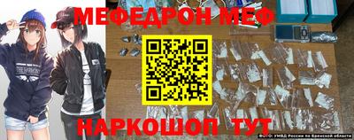 кристаллы Кандалакша