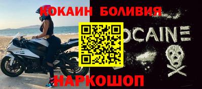 кристаллы Кандалакша