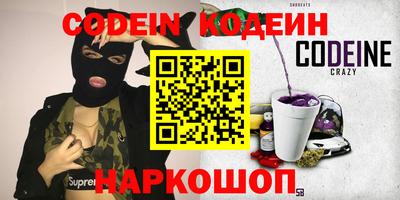 кристаллы Кандалакша