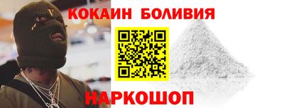 кристаллы Кандалакша