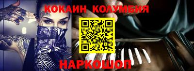 MESCALINE Камышлов