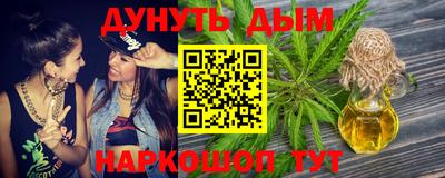 MESCALINE Камышлов