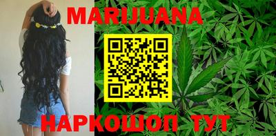 MESCALINE Камышлов