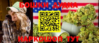 MESCALINE Камышлов