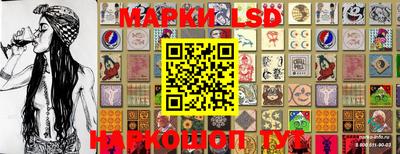 MESCALINE Камышлов