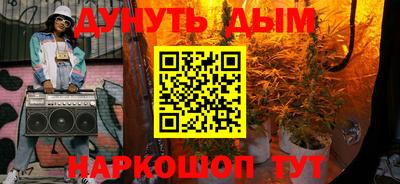 MESCALINE Камышлов