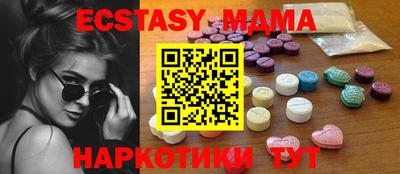 MESCALINE Камышлов