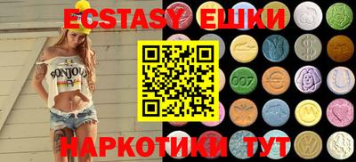 MESCALINE Камышлов