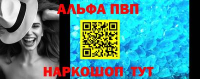 кристаллы Кандалакша