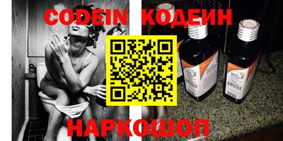 MESCALINE Камышлов