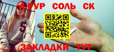 хмурый Канаш
