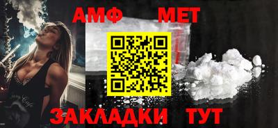 кристаллы Кандалакша