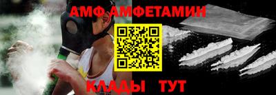 кристаллы Кандалакша