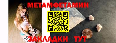 кристаллы Кандалакша