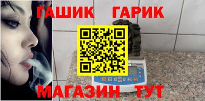 кристаллы Кандалакша