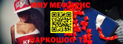 кристаллы Кандалакша