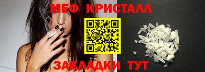 MESCALINE Камышлов