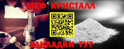 кристаллы Кандалакша