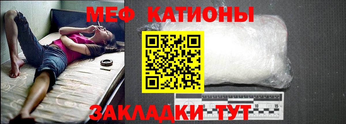 Красный Сулин  Лсд 25  Гашиш  Метамфетамин  Купить наркоту  COCAIN  Вход с VPN  Меф МЯУ МЯУ кристаллы 