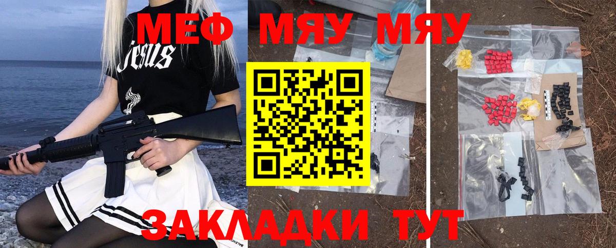 МЕФ  Красный Сулин