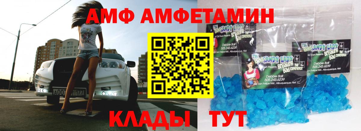 Первитин винт Красный Сулин