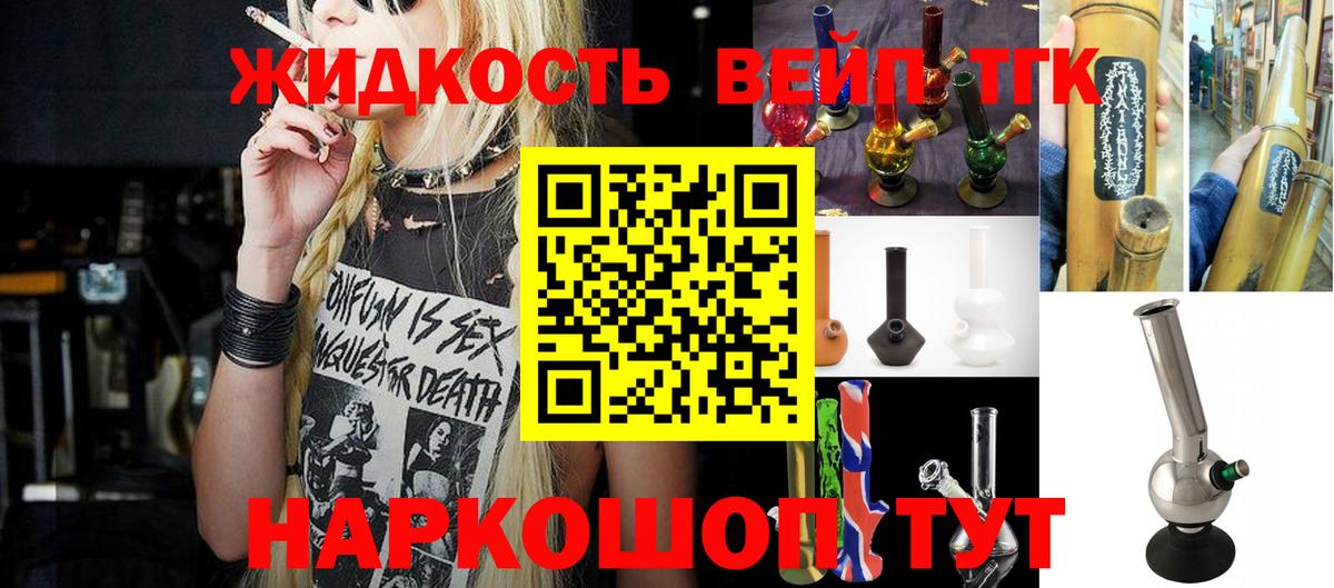 Дистиллят ТГК гашишное масло  ТГК гашишное масло  Красный Сулин  Вход с VPN 