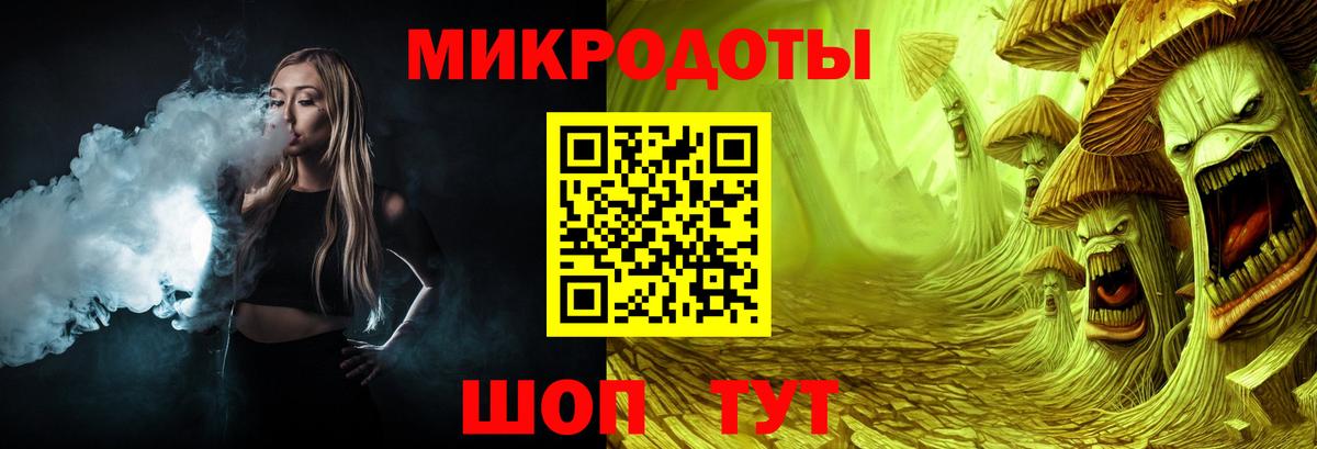 Галлюциногенные грибы прущие грибы  купить наркотик  Красный Сулин  Вход с VPN 