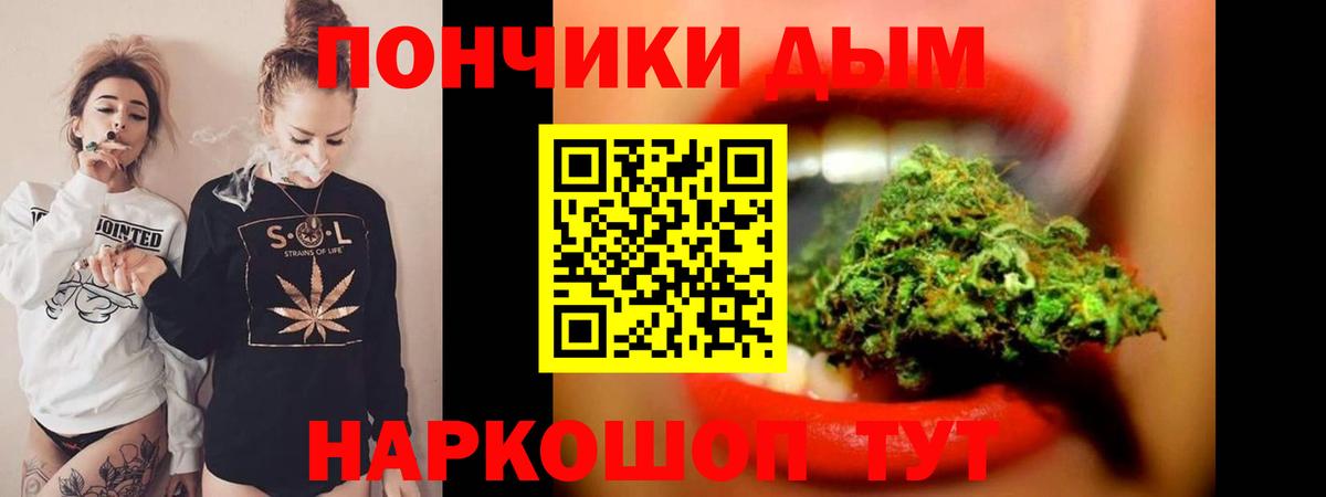 Шишки марихуана конопля  Вход с VPN  Красный Сулин  Конопля Amnesia  МАРИХУАНА план 